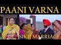 PAANI VARNA | SIKH MARRIAGE | PUNJABI WEDDING | PUNJABI MARRIAGE RITUALS |JAGROOP WEDS HARMAN