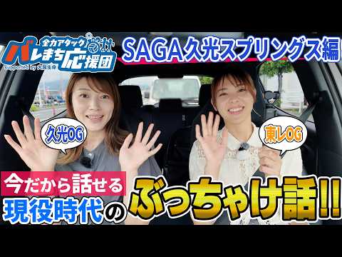 狩野舞子」のYahoo!リアルタイム検索 - X（旧Twitter）をリアルタイム検索