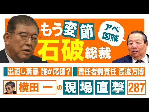 ツイッター社の責任者、インタビューで「あらゆるトップ政治家を歓迎します」