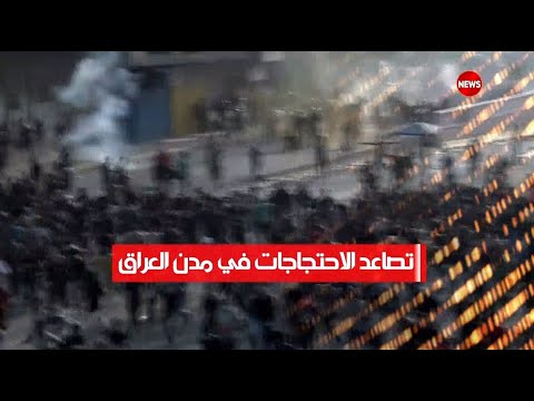 الحصاد الاخباري ... 2/10/2019