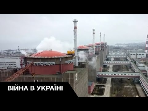 ☢️Навіщо росія тримає у заручниках Запорізьку АЕС? Чи є загроза радіаційної катастрофи