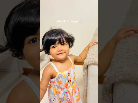 මහ ගෙදර පාළුවට ගිය දවසක මතක් වෙයි ආයෙ ❤️‍🩹