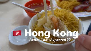 7 Hong Kong Foods You Shouldn’t Miss 🇭🇰 - Michelin Recommended