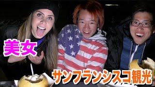 ヒッチハイク　アメリカ縦断　第９週