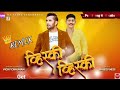 Whisky Whisky Latest Song 2023 Vicky Chauhan Rajeev Negi Sargam Records