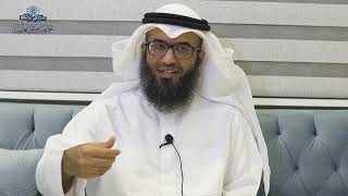 الطريق السالم إلى الله (25) - تابع باب صفة الدنيا image