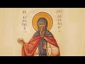 Sfânta Liturghie La Sărbătoarea Sfântului Cuvios Dimitrie Cel Nou Ocrotitorul Bucureştilor