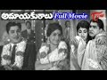 Amayakuralu Full Length Telugu Movie ANR Kanchana Sharada
