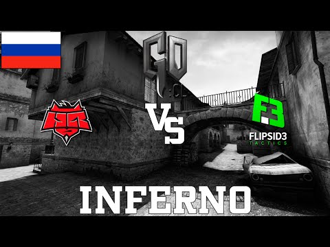 GOCL S1 Playoffs: HellRaisers vs Flipsid3 @ inferno [RU]