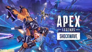 APEX_新シーズン_シーズン22_その5