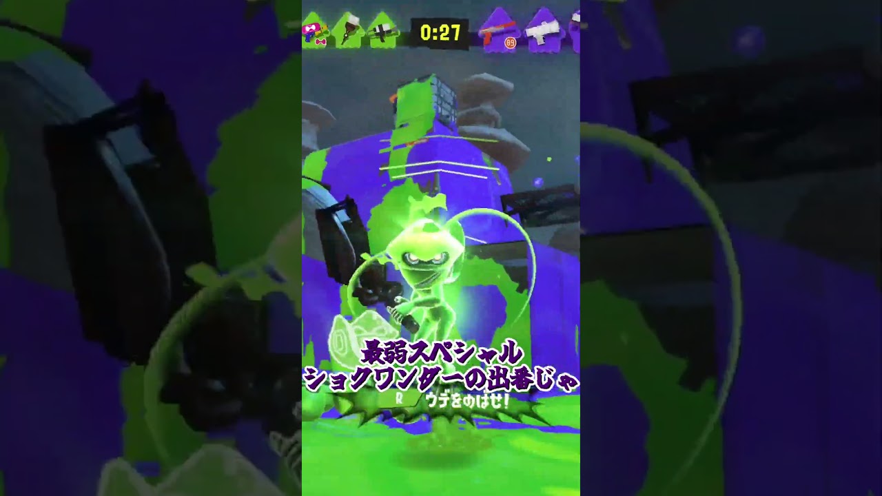 【スプラトゥーン3】残り1分から本気出す実況者ｗ【ゆっくり実況】