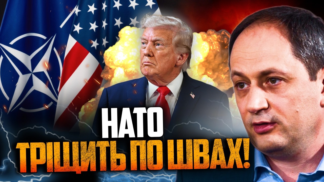 💥Шок! Трамп готовий знищити Альянс! Союзники в паніці перед зустріччю у Ваш?