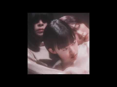 羊文学「おまじない」official audio