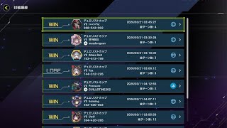 遊戯王 マスターデュエル_26/3DC　9戦8勝　青眼ドラゴンメイド　対　1滴絢爛