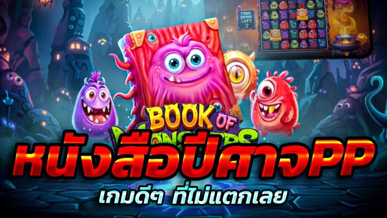 สล็อต สล็อตpg สล็อตเว็บตรง สล็อตแตกง่าย pg slot สล็อตวอเลท 2025