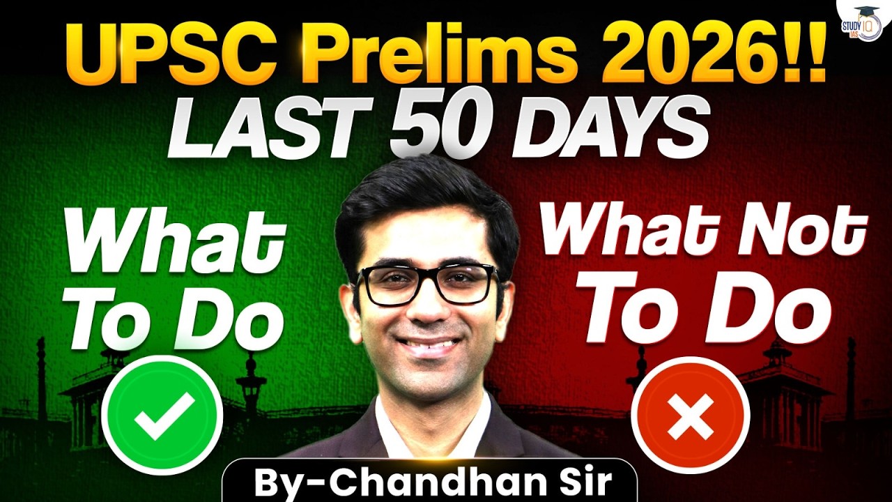 UPSC 2026 Prelims: 50-Day Survival Plan | Avoid These Mistakes | By Chandan Sharma
