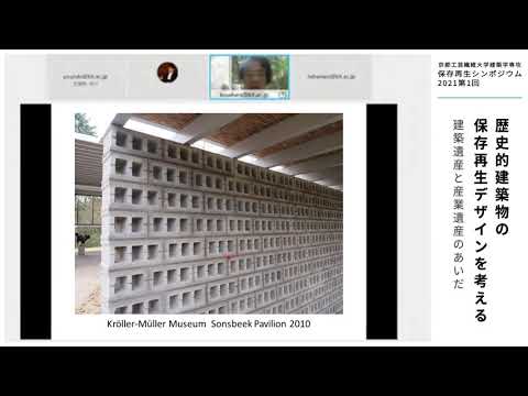 エソンヌの歴史的建造物のリスト - 定義