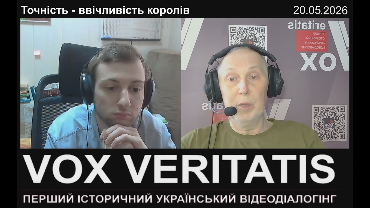 Точність - ввічливість королів