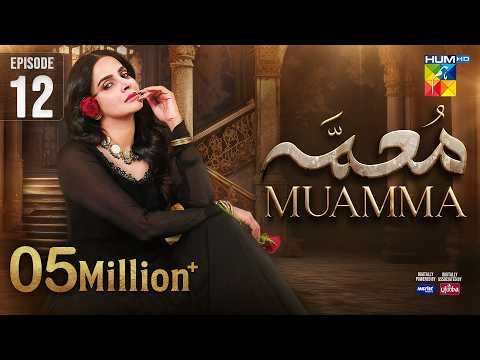 Muamma Episode 12