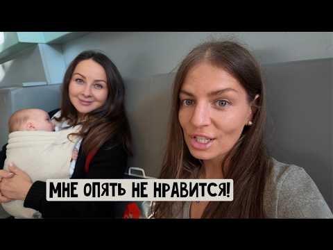 Машина не заводится / Записалась в трихологу / Шахматы / Мне опять не нравится / О материнстве