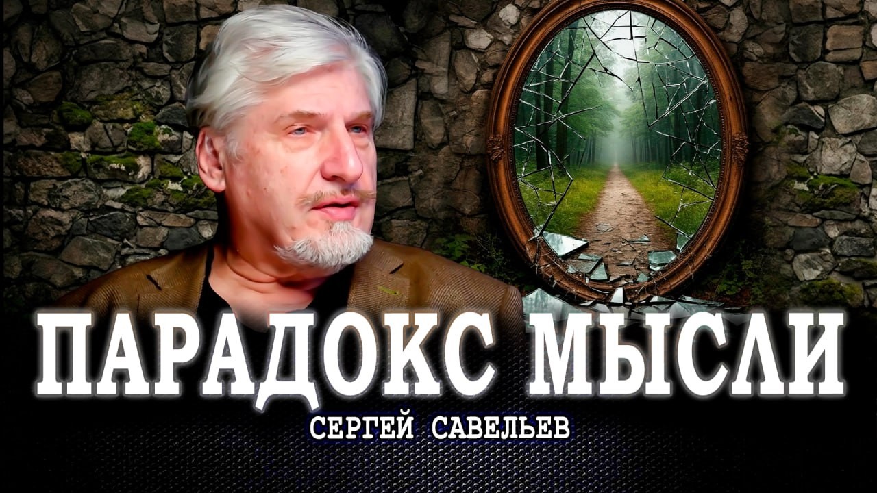 Социальная иерархия, или Как смотрят биологи на природу человеческого созна