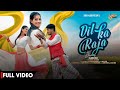 Dil Ka Raja Full 4k Video New Santali Video Rajendra Soren Masoom