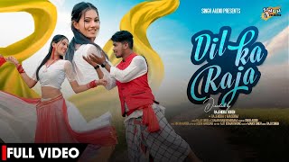 Dil Ka Raja (Full 4k Video) ! New Santali Video ! 