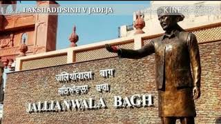 Jallianwala Bagh ye dekho, Aao bacho tumhe dikhaye