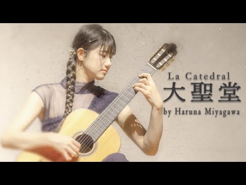 La Catedral [Agustin Barrios]