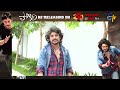 Dhee 20 Pandu Pokiri Re Releasing On Dhee 20 Wed Thur 9 30 PM Only On Etv