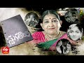 Memories Of Veteran Singer Jikki Her Film Industry Career Rewind Of Popular Show Swagathaalu
