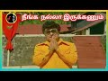 Neenga Nalla Irukkanum By Ananthraman Vrushali And Ganesh Sir Ganesh Melodies Mumbai