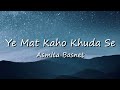 Ye Mat Kaho Khuda Se Lyrics Video Bk Asmita Cover By Anamta Khan Best Motivational Song 2021