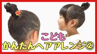 浴衣や甚平向け子供の髪型18選 １５分でできる簡単ヘアアレンジを紹介 ともろぐ