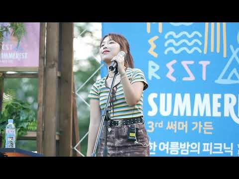 CHEEZE(치즈) - everything to[190810, 써머가든]