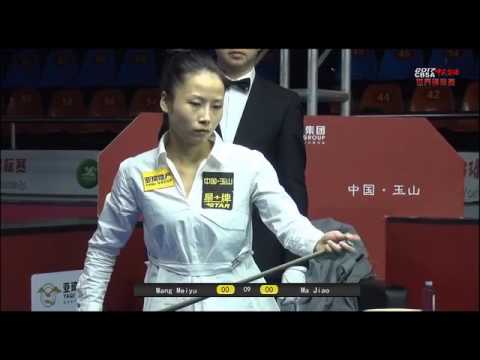 Wang Meiyu VS Ma Jiao - Ladies - 2017 Chinese Billiards World Championship