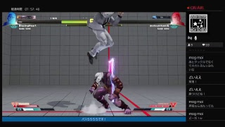強くなりてぇ！　SF5AE実況　乱入歓迎ラウンジ
