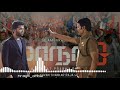 Maanaadu Theme Background Original Score Bgm mp3 | Maanadu🔥 Ringtone Bgm | 4k whatsapp status Tamil