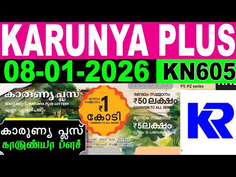 Kerala Lottery Live | KARUNYA PLUS | KN-605 | 08.01.2026