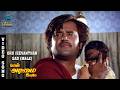 Oru Jeevanthan Video Song Sad Male Version Naan Adimai Illai Rajinikanth Sridevi SPB
