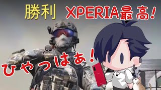 MVPを獲れ!COD MOBILE実況プレイ＼(^o^)／