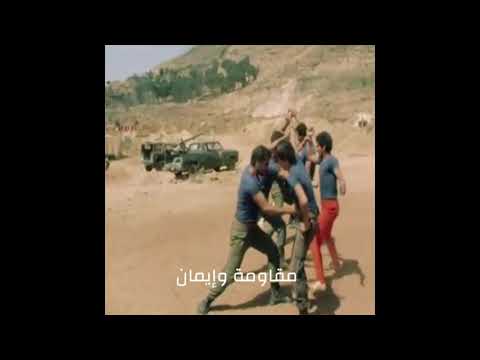 حراس الارز لبيك لبنان (١٩٧٩)