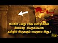 Watch the video