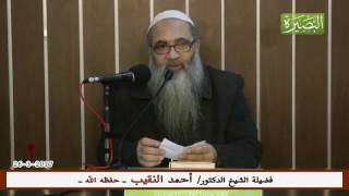 صورة هل يجوز وضع المصحف في مكان منخفض عن الأشياء المجاورة؟