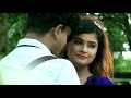 Premi O Premi By Akash Ibrahim Khan