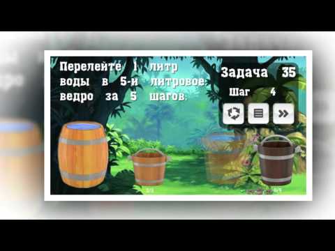 Water Task Pro Video