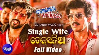 Tokata Fasigala - Single Wife - Film Masti Song  H