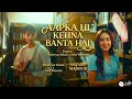Apka A Kehna Banta Keh Do Na Official Video Aapka Ye Kehna Banta Sheheryar Rehan New Song