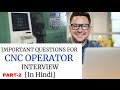 Interview Questions For CNC Operator CNC Machine Operator Interview Questions In हिंदी