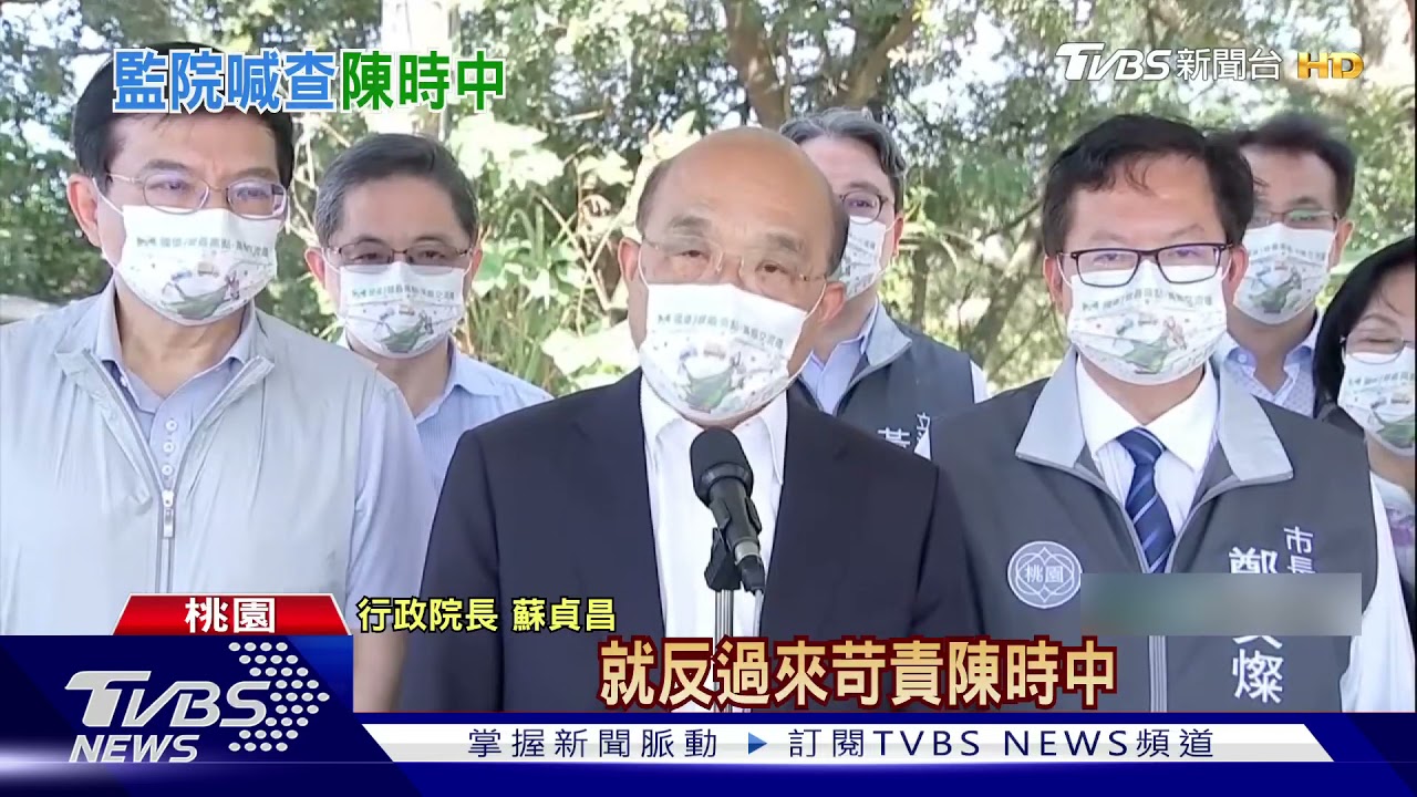 查3+11！監院兵分4案追防疫亂象　擬約詢陳時中